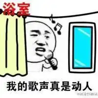 金馆长社会人图片微信头像图片大全
