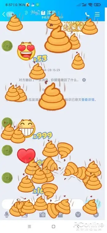 手机qq8.8.0新版来了表情比微信还要好玩
