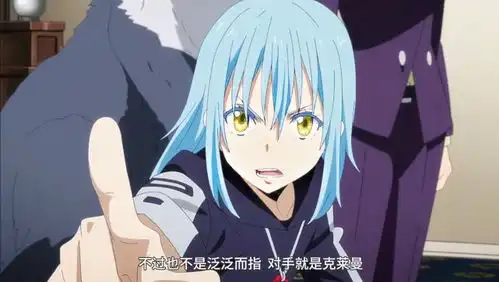 转生成为史莱姆整合包如何升级今日头条
