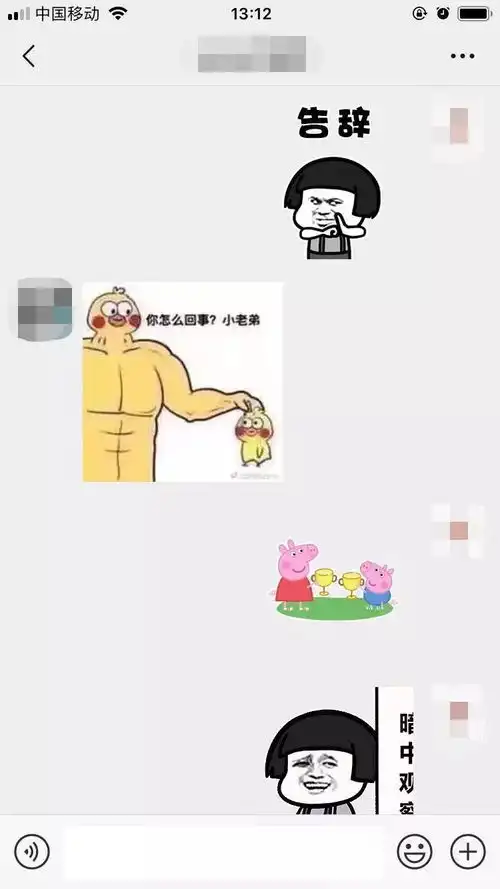 春节必备表情包大全
