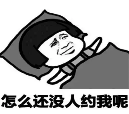 幽默笑话我小时候,爸妈一吵完架,妈妈就会躺在床上生闷气
