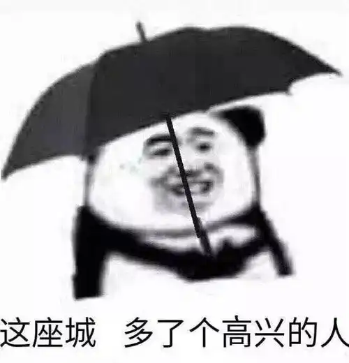 鱼的表情包放送请多多三连,感谢
