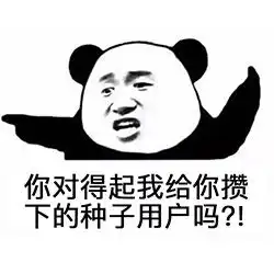 首发运营人专用表情包,撩用户怼产品一套就够了