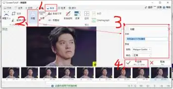 如何制作微信动图表情包视频片段截取gif
