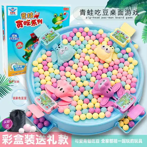儿童青蛙吃豆疯狂贪吃亲子双人玩具桌面互动益智送收纳袋礼盒装
