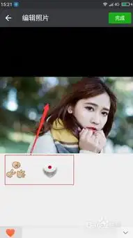 微信朋友圈照片怎么编辑,添加文字表情包和打码
