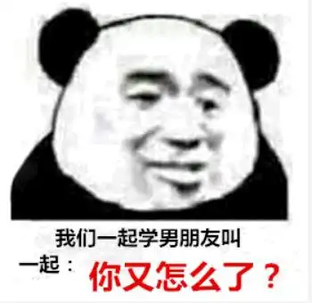 抖音最火表情,我们一起学叫
