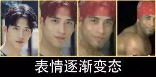 xx三连火了这年头,没点文化都看不懂现在的表情包了...
