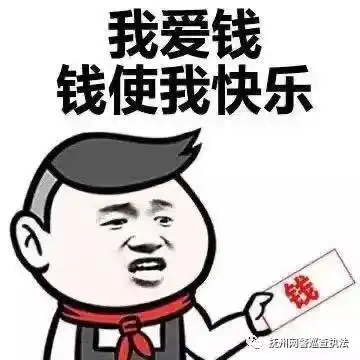 同城约陷阱,已有多人中招
