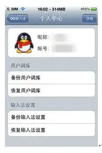 软件频道新闻
