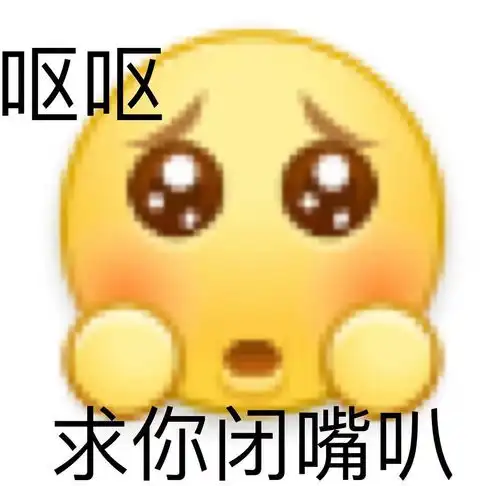 任豪为什么总发这种蠢到爆炸的微博服了
