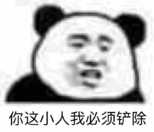 搞笑表情包丨我有点喜欢你才找你讲话你干嘛凶我

