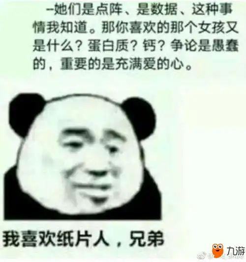 指尖上的爱恋无法触碰的掌心九游评分9.0
