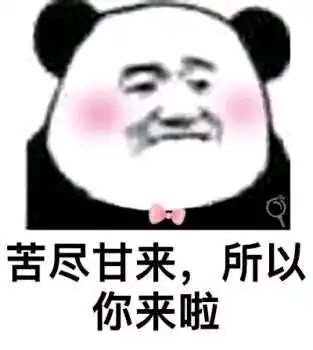 有什么撩男朋友的小套路
