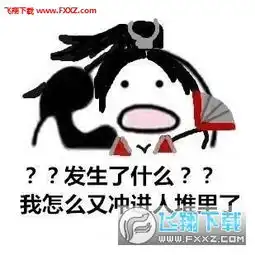 王者荣耀歪歪歪打电话表情包下载歪打电话表情包王者荣耀版下载飞翔下载
