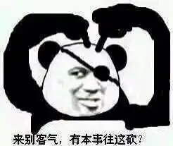 网络贱表情包图片下载你知道网络贱表情原型是谁吗,出自哪些人物365经典网
