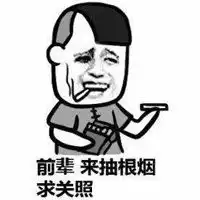 抽烟的手微微颤抖表情包微信头像图片大全
