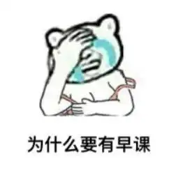 收藏丨岭南人聊天专用表情包今日岭南
