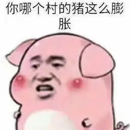 野猪惊现仙林校区,南大或成全国最佳生态校园
