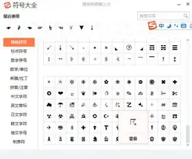 求g字符号后面的小尾巴怎么打出来
