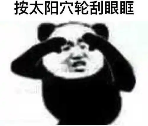 士力清请收下这份各年龄段的护眼指南
