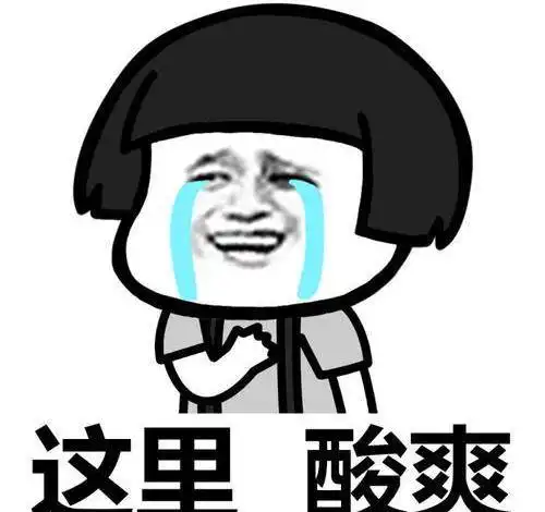开心笑话昨天老婆发的信息,彻底无语中男友女孩菜汤
