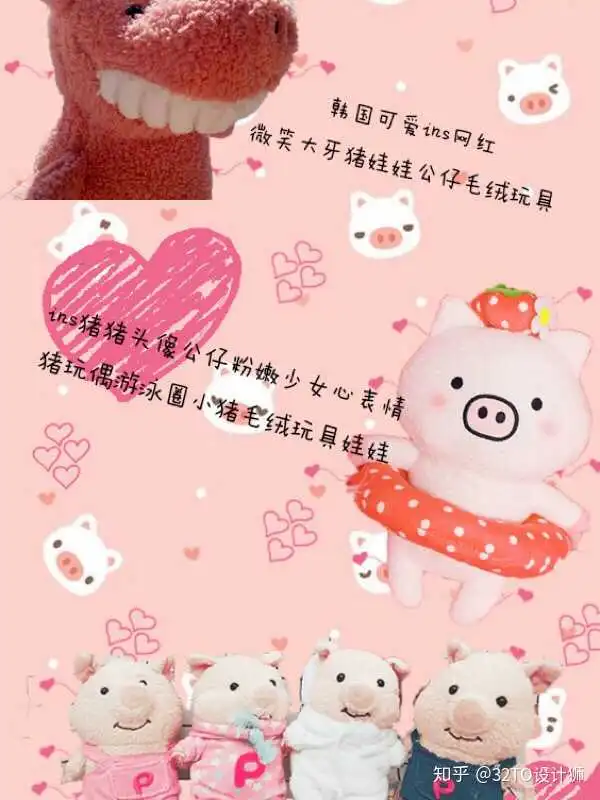 表情有哪些可爱到让人无法把持的毛绒玩具32to设计狮的回答表情
