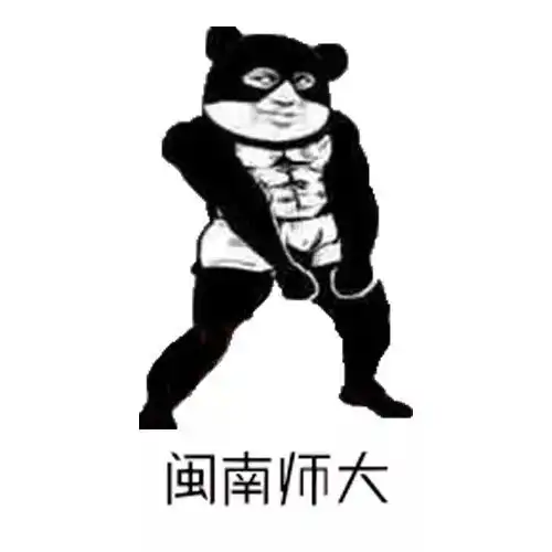 缤纷闽师翠柳丹花暖阳媚,独爱闽师七色俏
