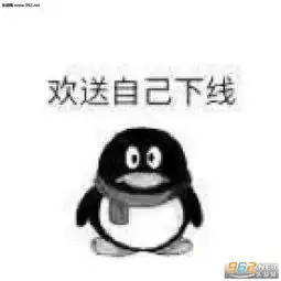 我很高贵女人没有机会表情包图片顶不住也得给我表情包下载乐游网游戏下载
