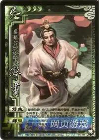 三国杀ol鲁肃怎么样鲁肃玩法攻略详解
