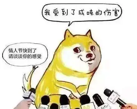 来一组七夕特供表情包,狗子们快拿走

