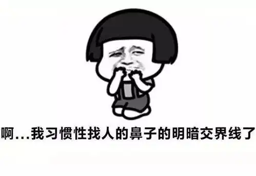 微信qq斗图表情包搞笑表情包