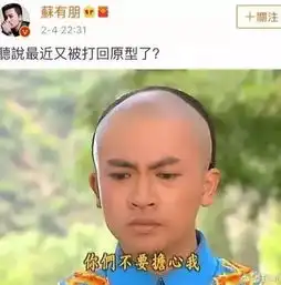 重看还珠格格情深深雨蒙蒙...竟然发现这些惊天大秘密
