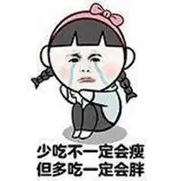 给你肉吃表情包微信头像图片大全
