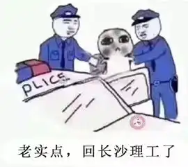 不想开学表情包表情