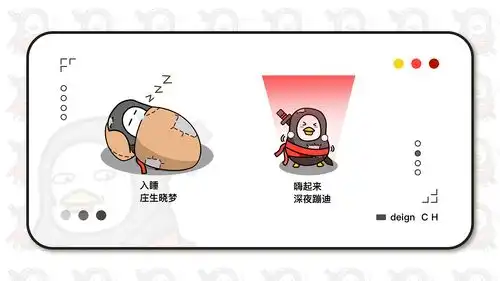 刺客鸭,微信表情包
