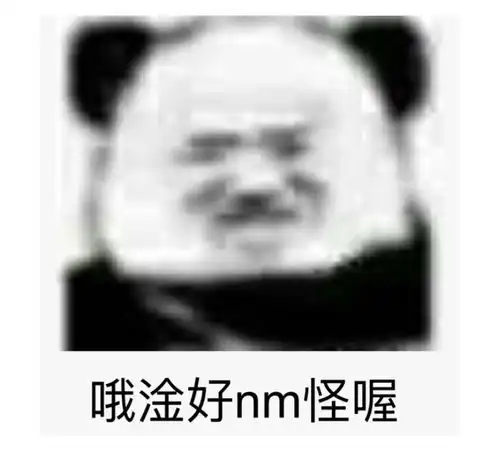 点奶茶外卖没收到吸管你们会怎么样
