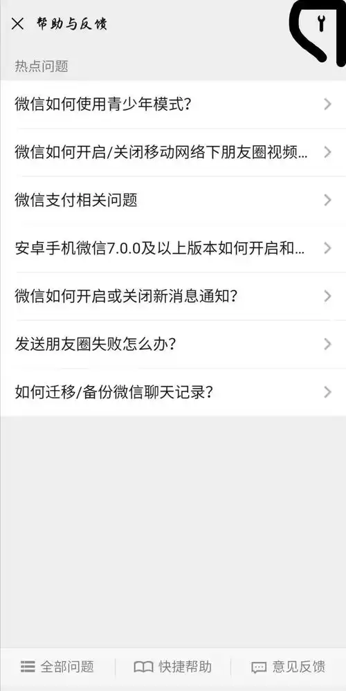 微信更新六个新表情包,你知道吗
