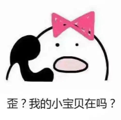 每日搞笑段子你去把我桌子上的柿子拿来
