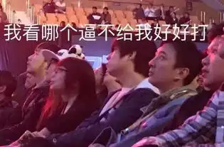 电竞熊上线热烈庆祝ig打败g2,晋级决赛
