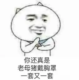 如何以妹子们出来啦为开头写一个故事
