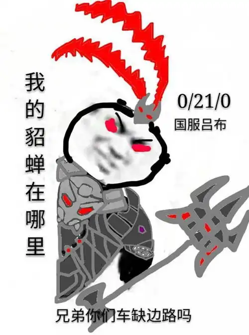 王者荣耀英雄国服最强表情包,拥有它上荣耀黄金就稳了
