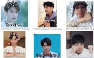 你真的很棒棒哦表情包下载罗云熙萌萌哒表情包最新版软件下载
