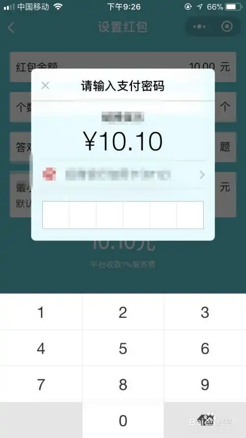 微信最流行的过年新小程序来了包你懂怎么用
