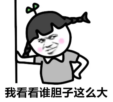 胆子太大了达州一男子两年来兼职做这事,警察找上门了
