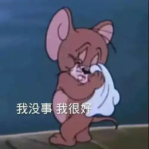 沙雕可爱表情包
