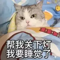 微信保佑平安表情包
