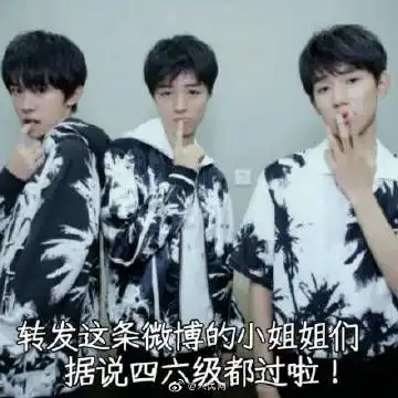 被人民日报宠爱的添福宝,快来转发四六级小锦鲤
