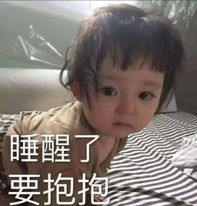 表情表白表情包大派送,甜哭隔壁小奶狗,女友大猪蹄学起来表情
