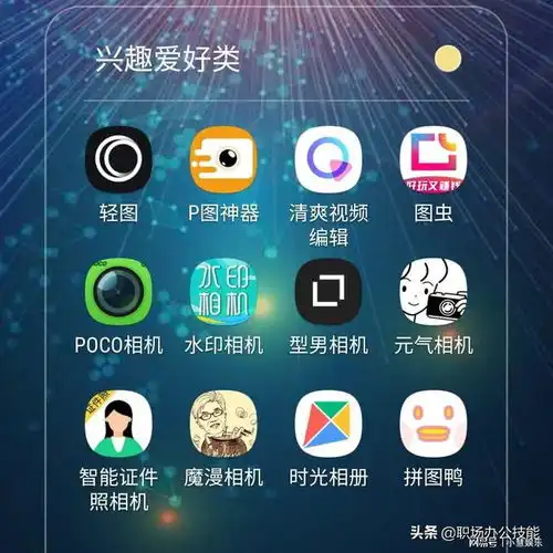 精心整理48款高质量小众app,请务必低调使用
